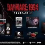 【Switch】DAYMARE: 1994 Sandcastle　Limited Editionの画像